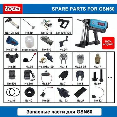 Toua GSN50 Gasbeton-Näher-Motor-Montage für maßgeschneiderte Unterstützung und Leistung